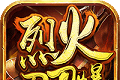 烈火刀刀爆logo图