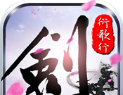 剑侠衍歌行logo图