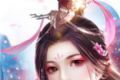 山海经之仙境logo图