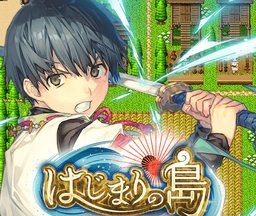 初始之岛:淡路岛日本遗产RPGlogo图