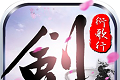 剑侠:长歌行logo图