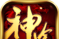 神途杀戮logo图