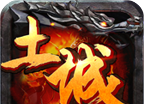 土城传说logo图
