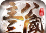 主公三国logo图