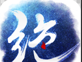 绝世武神3Dlogo图