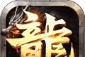 龙城之路logo图