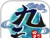 九天之四皇风云斗logo图