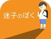 迷路的我logo图