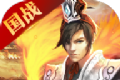 三国魂将传logo图