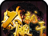 不服就干logo图