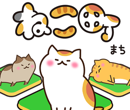 猫咪城:巨大猫咪之地logo图