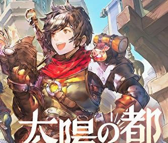 太阳之都logo图