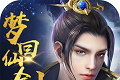 梦回仙剑logo图
