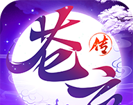苍云传logo图