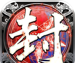 封神之刃logo图