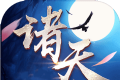 狂蟒诸天logo图