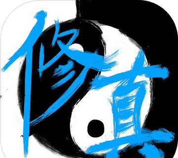 次时代修真logo图