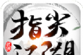指尖江湖logo图
