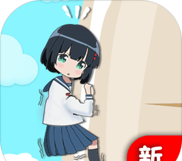 女高中生爬萝卜logo图