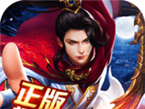 洪荒莽荒纪logo图