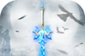 仙剑封神录logo图