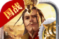 三国战龙传logo图