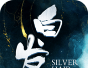 白发传logo图