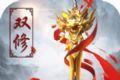 仙灵外传:妖灵仙录logo图