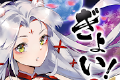 奇姬召唤logo图