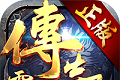 传奇霸邺logo图