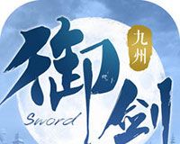 御剑修真logo图