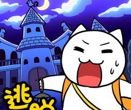 白猫的大冒险:不可思议之馆篇logo图