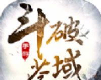 斗破苍域logo图