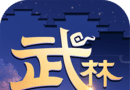 新武林外传logo图