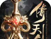 新倚天剑记logo图