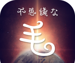 不可思议的毛logo图