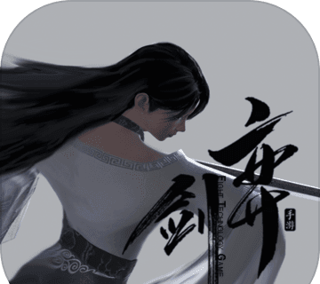 弈剑logo图