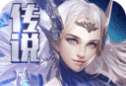 神纪元logo图
