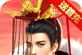 皇帝也风流logo图