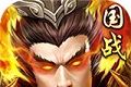 猛人三国logo图