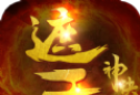 遮天神决logo图
