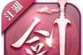 剑之刃:剑侠江湖logo图