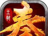 大秦传奇logo图