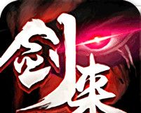 剑来:剑气长城logo图