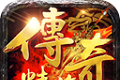 传奇精英logo图