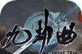 九劫曲:诅咒之地logo图