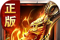 烈火之刃logo图