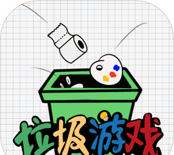 垃圾游戏logo图
