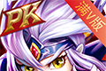 无双X三国logo图