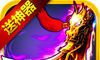 九届神途logo图